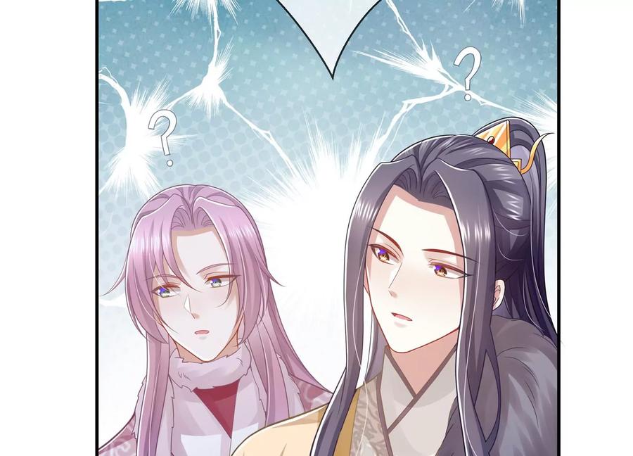 反派宠妃太难当韩漫全集-第120话 脱身之计无删减无遮挡章节图片 
