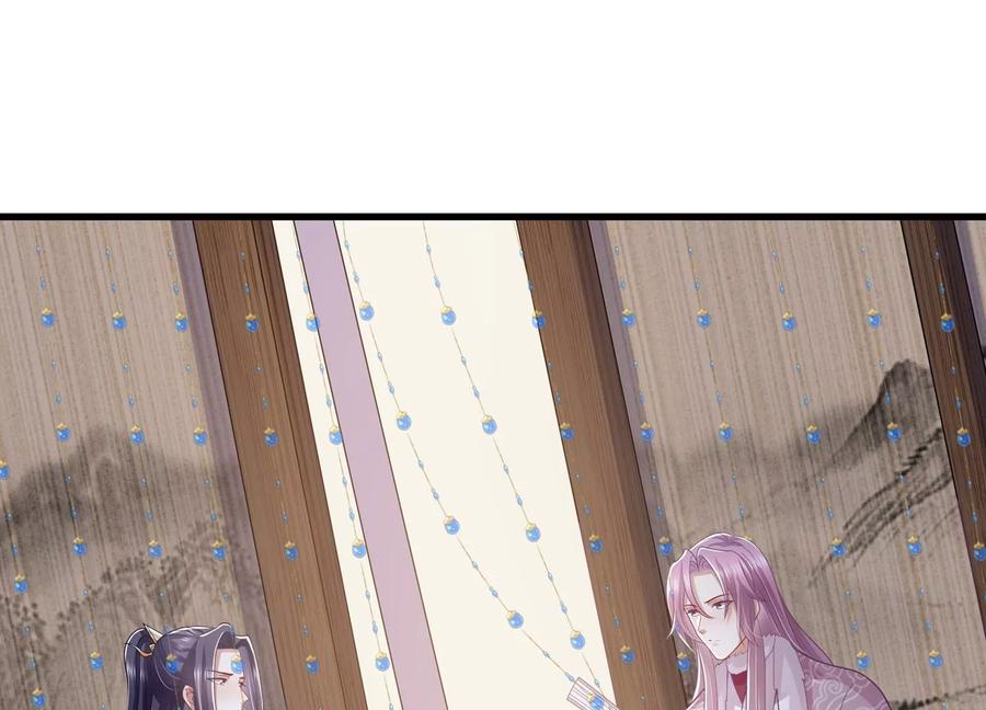 反派宠妃太难当韩漫全集-第120话 脱身之计无删减无遮挡章节图片 