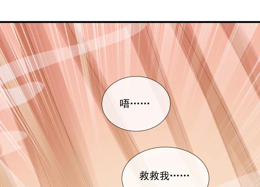 反派宠妃太难当韩漫全集-第120话 脱身之计无删减无遮挡章节图片 