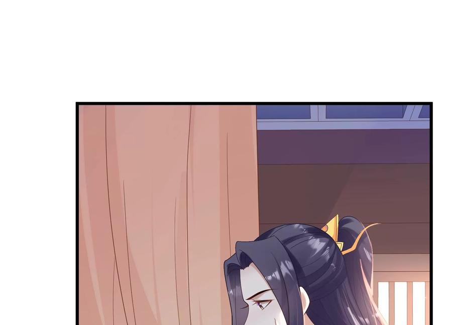 反派宠妃太难当韩漫全集-第120话 脱身之计无删减无遮挡章节图片 