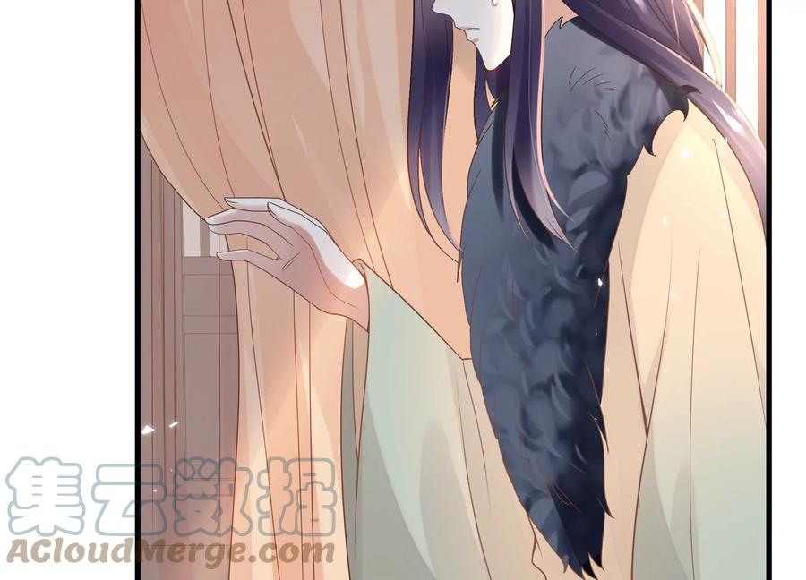 反派宠妃太难当韩漫全集-第120话 脱身之计无删减无遮挡章节图片 