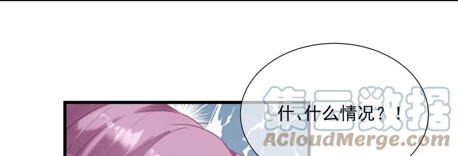 反派宠妃太难当韩漫全集-第120话 脱身之计无删减无遮挡章节图片 