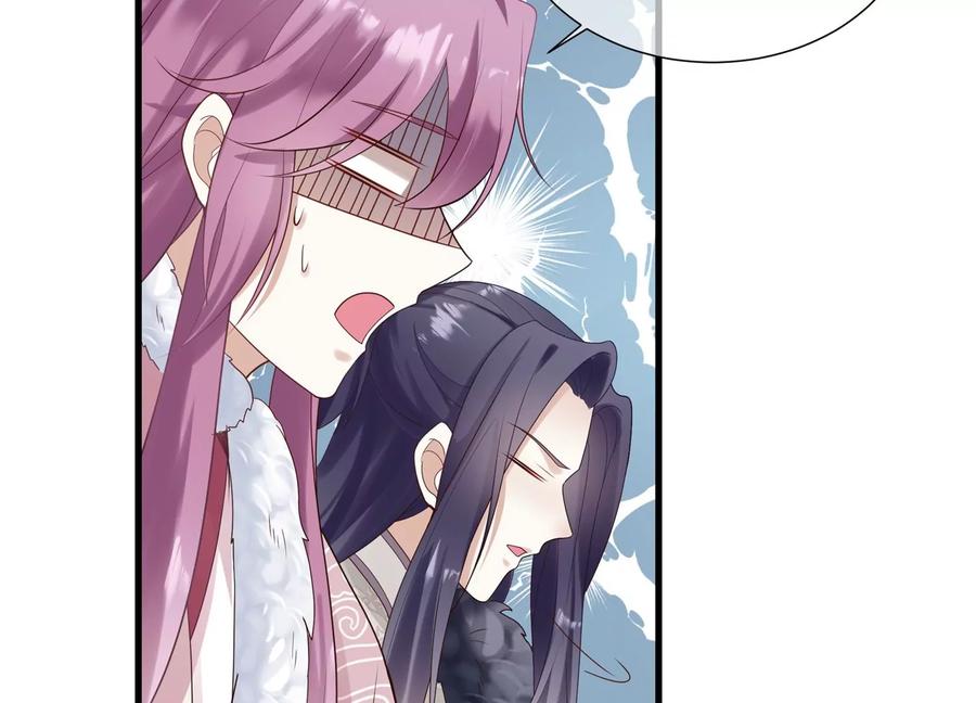 反派宠妃太难当韩漫全集-第120话 脱身之计无删减无遮挡章节图片 