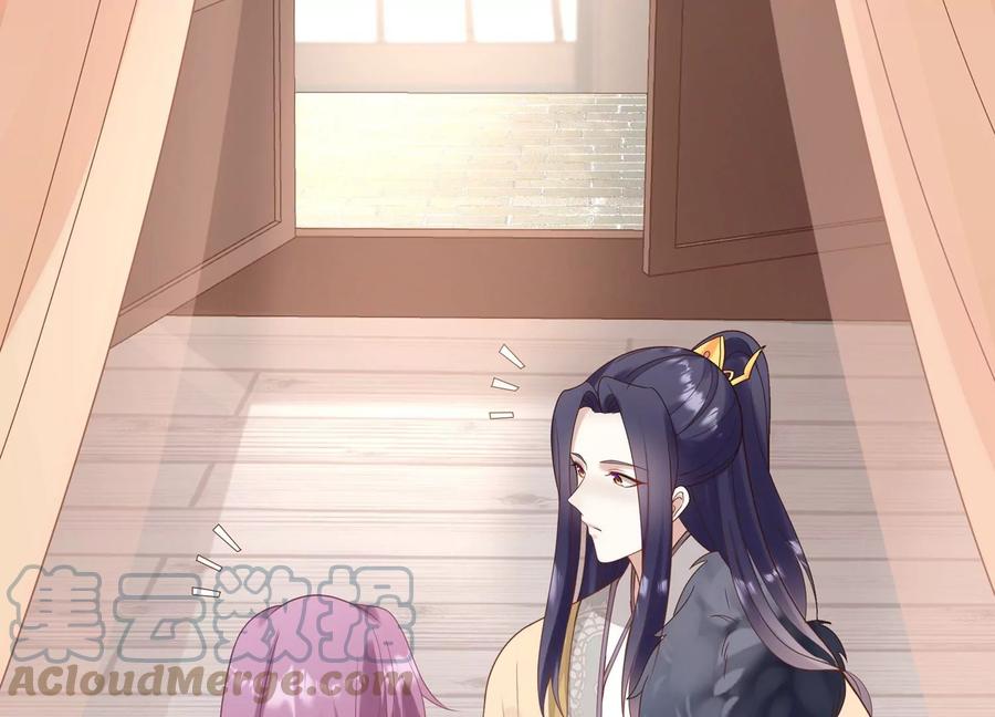 反派宠妃太难当韩漫全集-第120话 脱身之计无删减无遮挡章节图片 