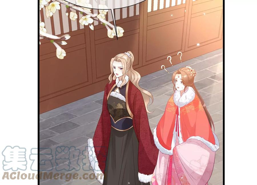 反派宠妃太难当韩漫全集-第120话 脱身之计无删减无遮挡章节图片 
