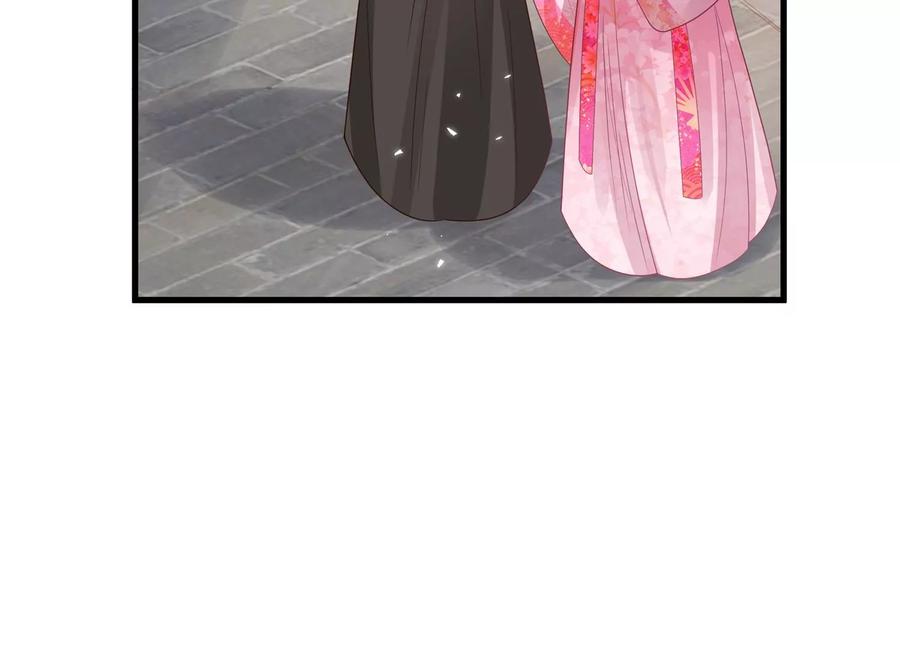 反派宠妃太难当韩漫全集-第120话 脱身之计无删减无遮挡章节图片 