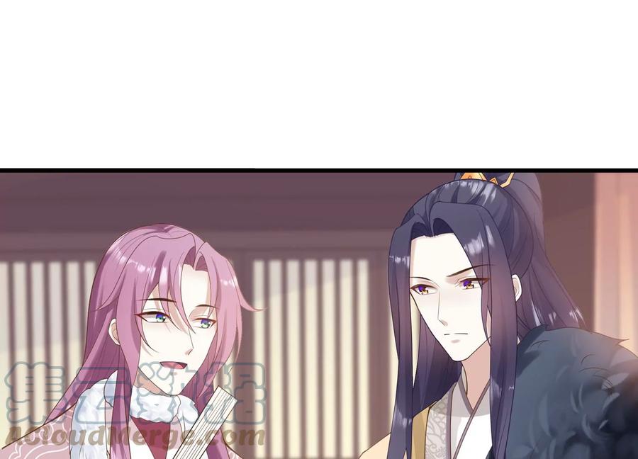 反派宠妃太难当韩漫全集-第120话 脱身之计无删减无遮挡章节图片 