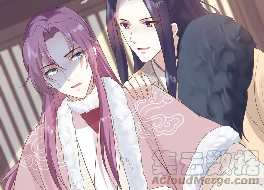 反派宠妃太难当韩漫全集-第120话 脱身之计无删减无遮挡章节图片 