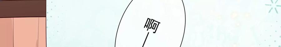 反派宠妃太难当韩漫全集-第120话 脱身之计无删减无遮挡章节图片 