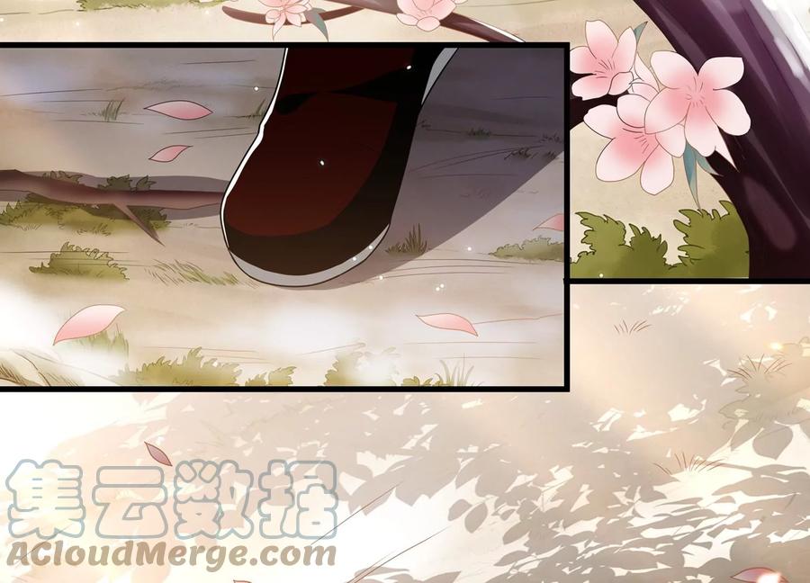 反派宠妃太难当韩漫全集-第120话 脱身之计无删减无遮挡章节图片 
