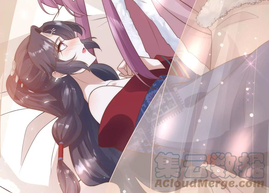 反派宠妃太难当韩漫全集-第120话 脱身之计无删减无遮挡章节图片 