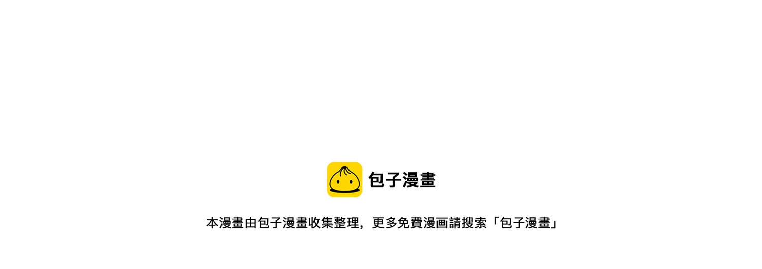 反派宠妃太难当韩漫全集-第97话 系统维修中无删减无遮挡章节图片 