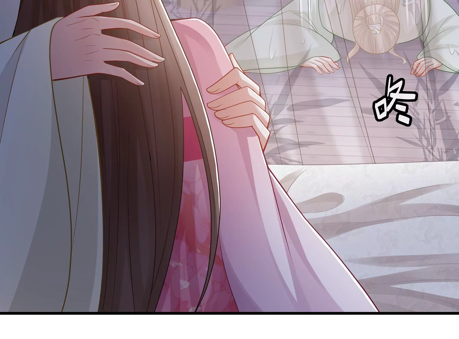 反派宠妃太难当韩漫全集-第97话 系统维修中无删减无遮挡章节图片 