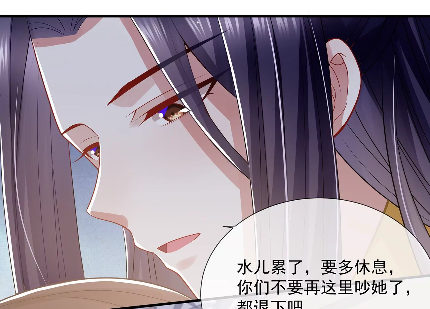 反派宠妃太难当韩漫全集-第97话 系统维修中无删减无遮挡章节图片 