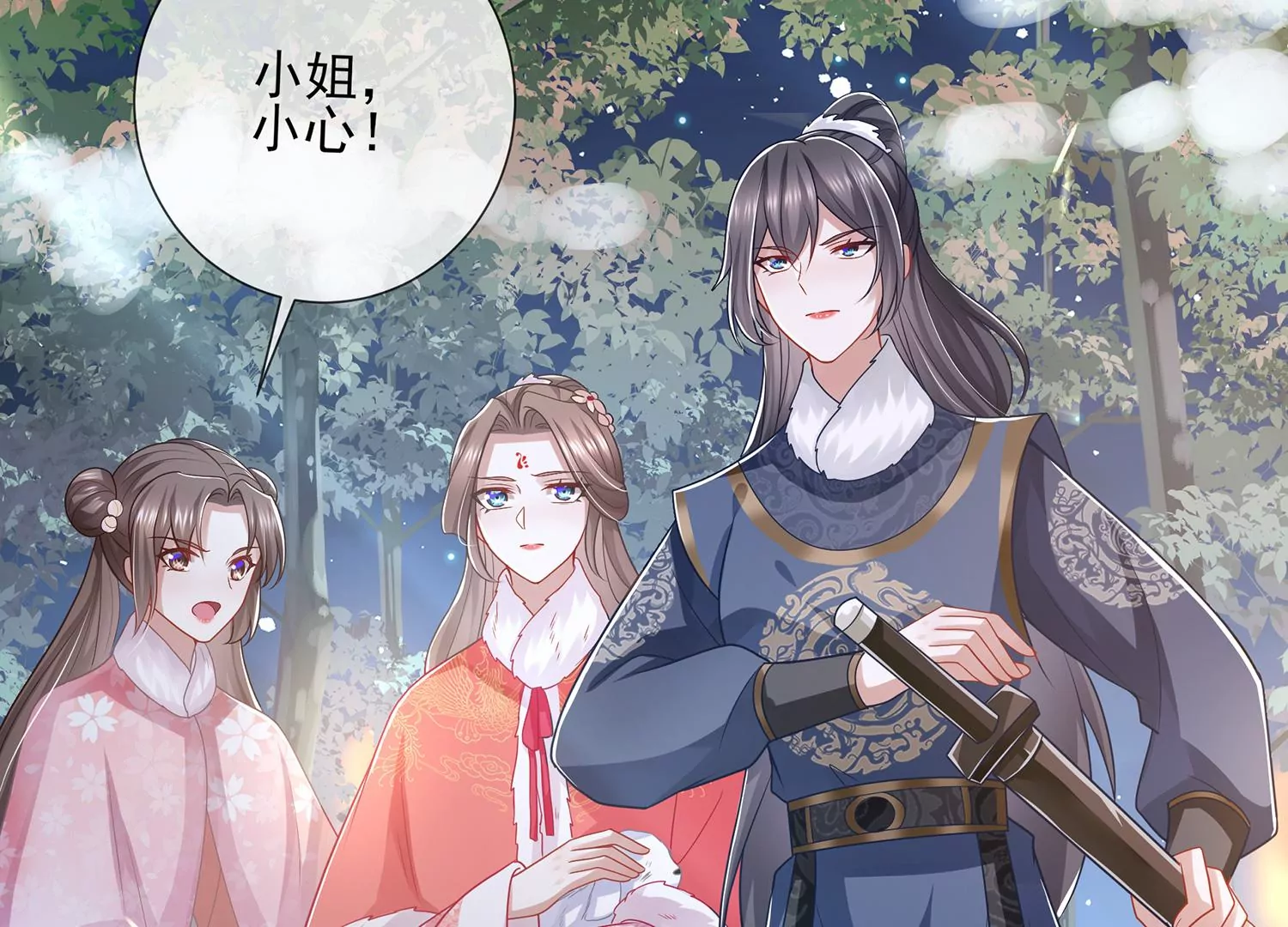 反派宠妃太难当韩漫全集-第123话 别耍心机无删减无遮挡章节图片 