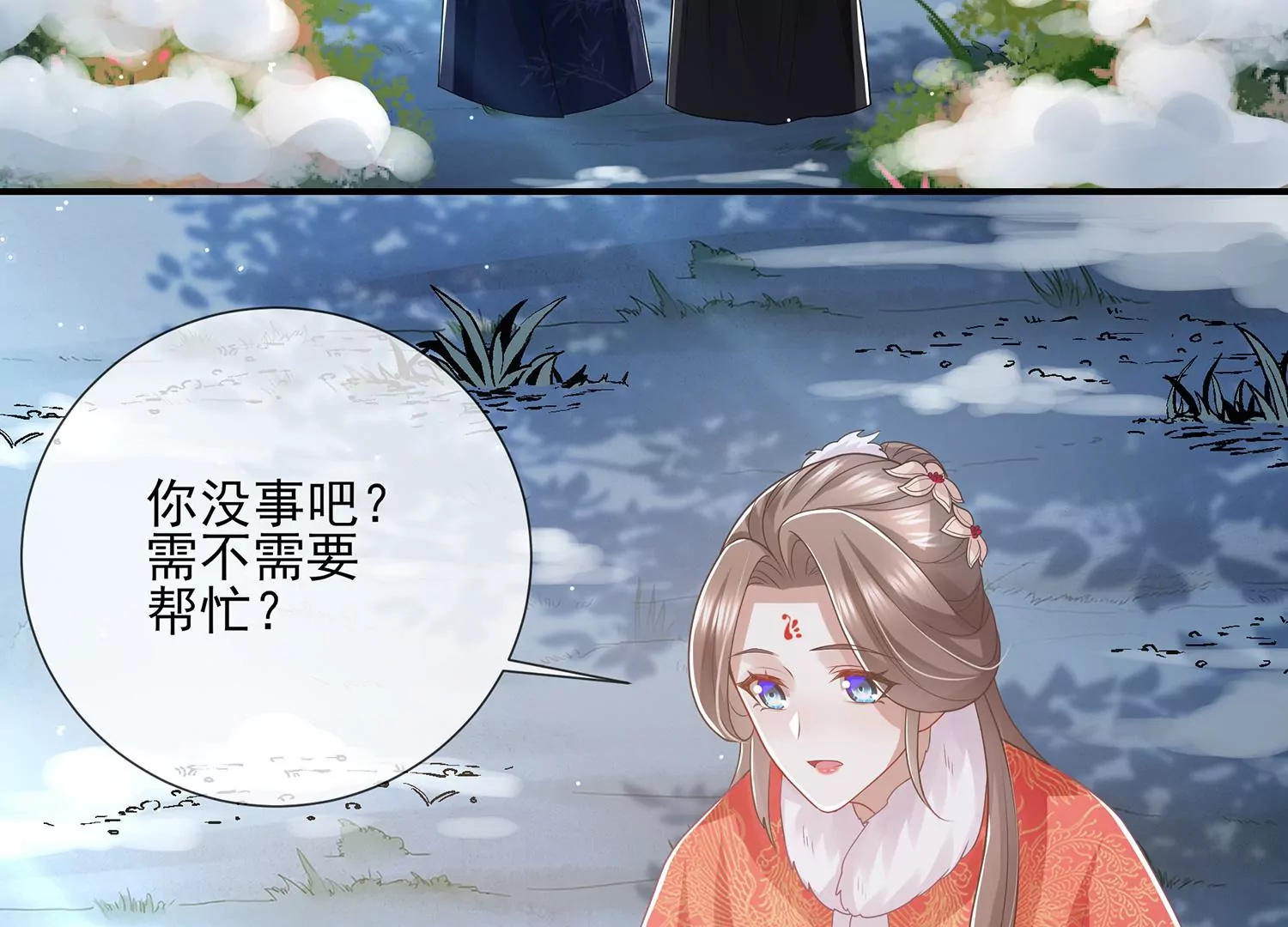 反派宠妃太难当韩漫全集-第123话 别耍心机无删减无遮挡章节图片 