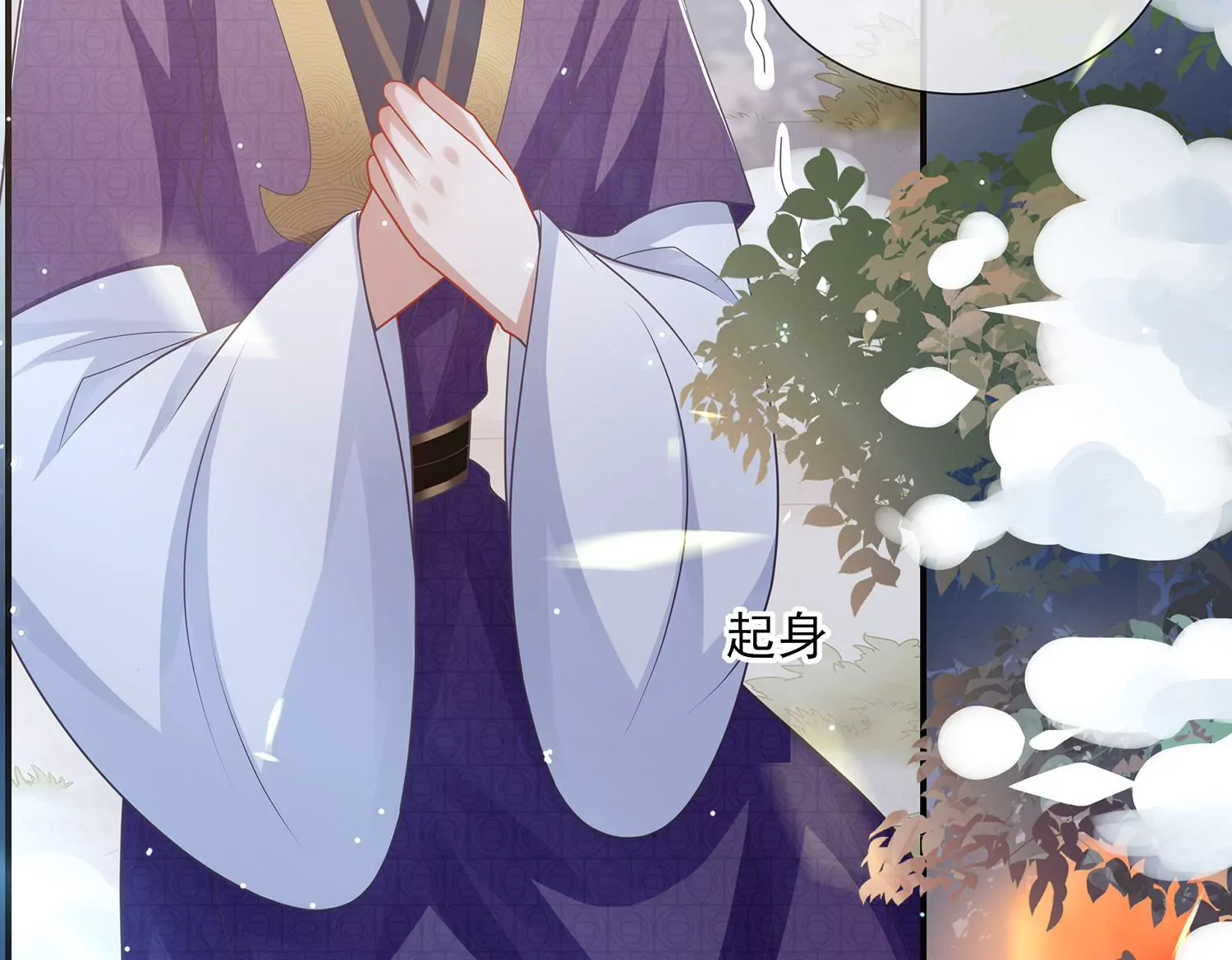 反派宠妃太难当韩漫全集-第123话 别耍心机无删减无遮挡章节图片 