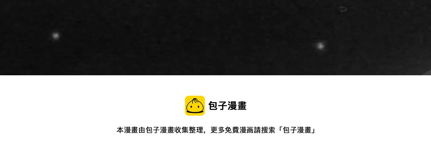 反派宠妃太难当韩漫全集-第96话 回天乏术无删减无遮挡章节图片 