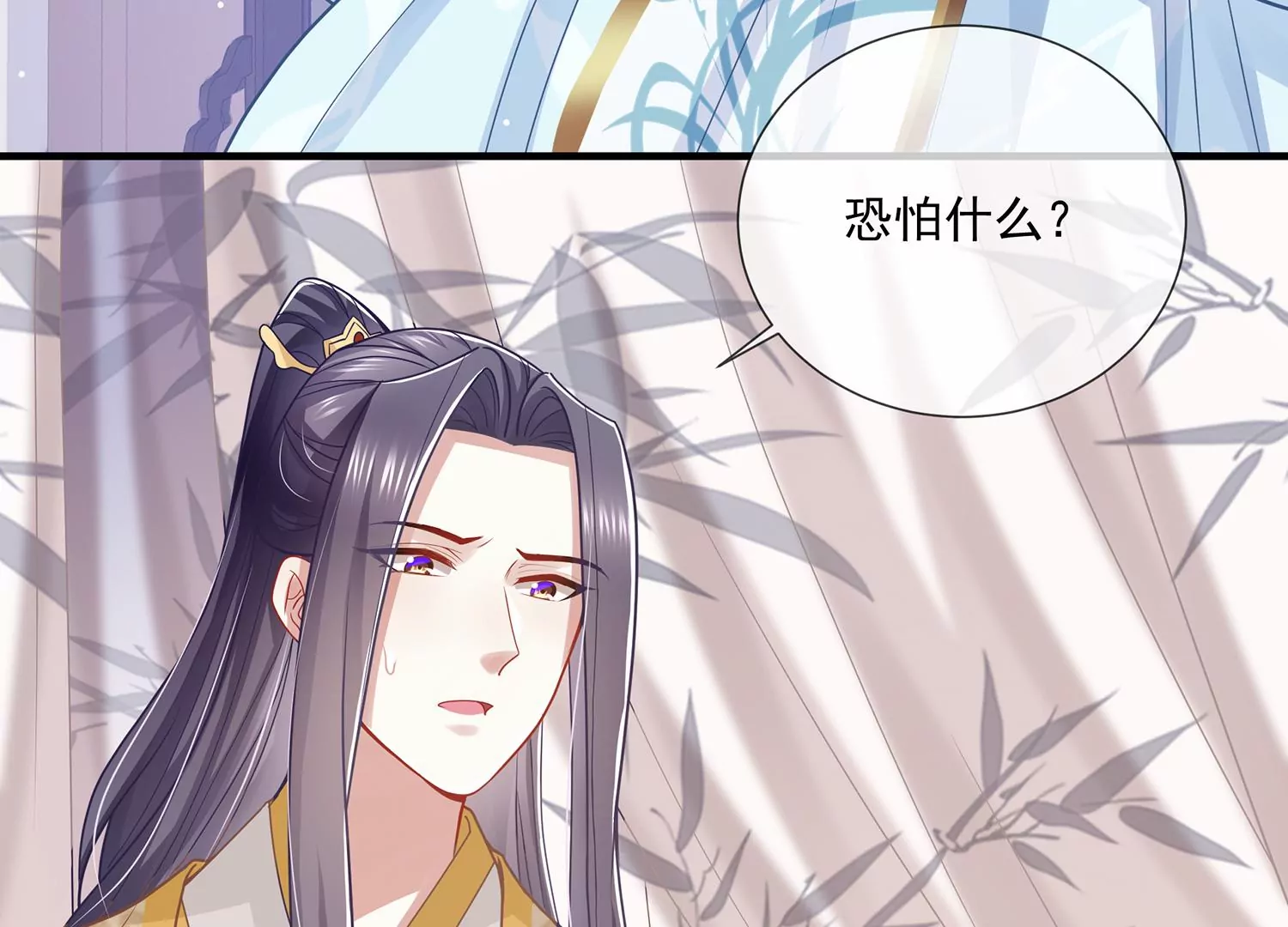 反派宠妃太难当韩漫全集-第96话 回天乏术无删减无遮挡章节图片 