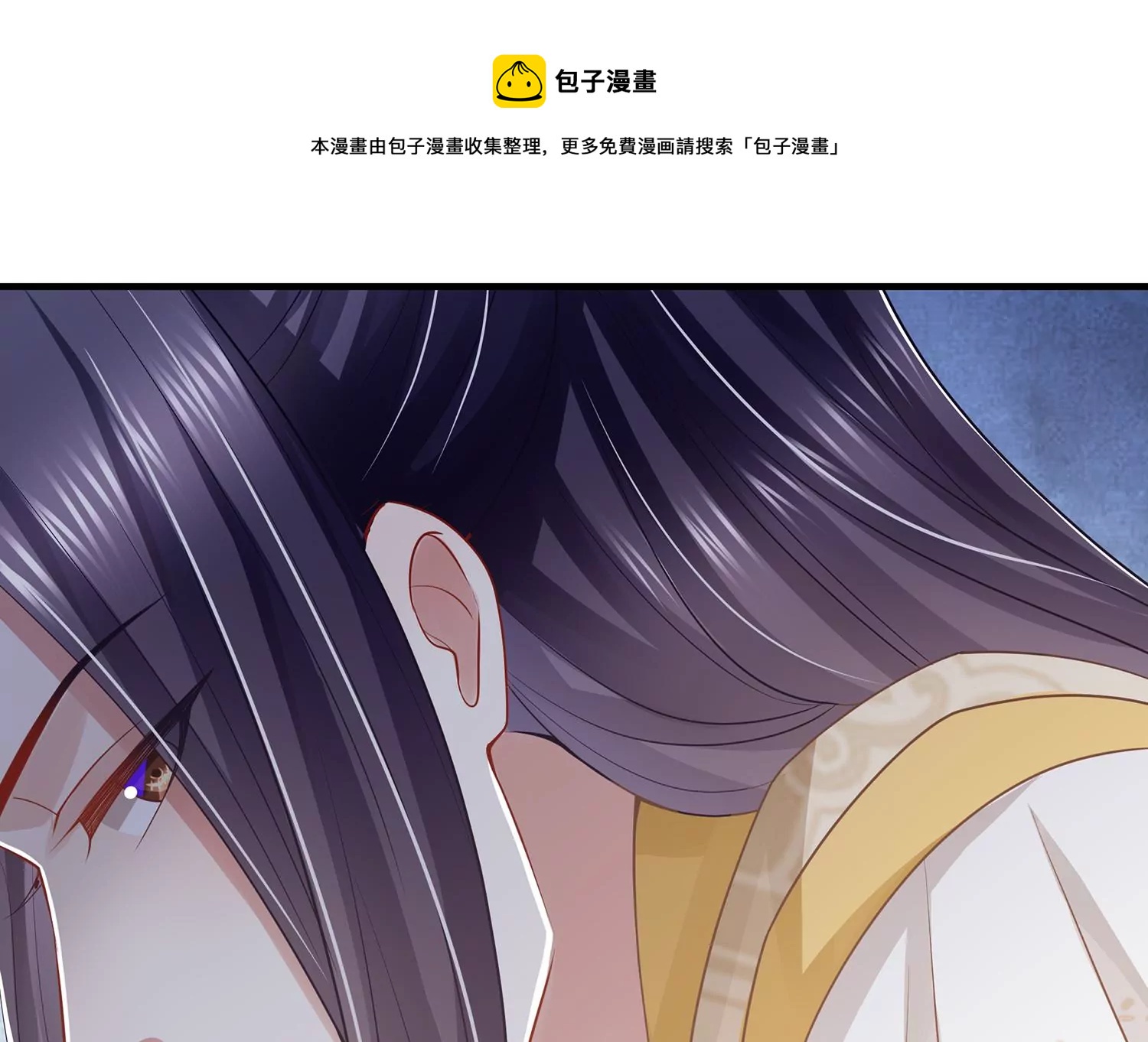 反派宠妃太难当韩漫全集-第96话 回天乏术无删减无遮挡章节图片 