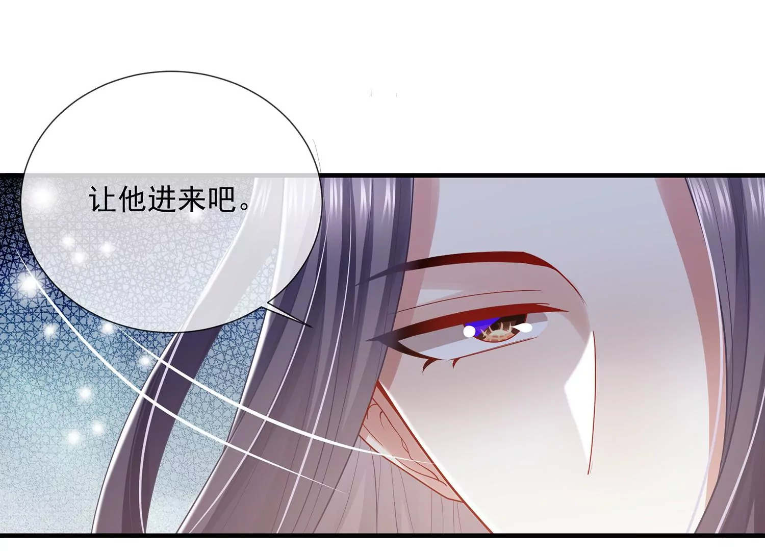 反派宠妃太难当韩漫全集-第96话 回天乏术无删减无遮挡章节图片 