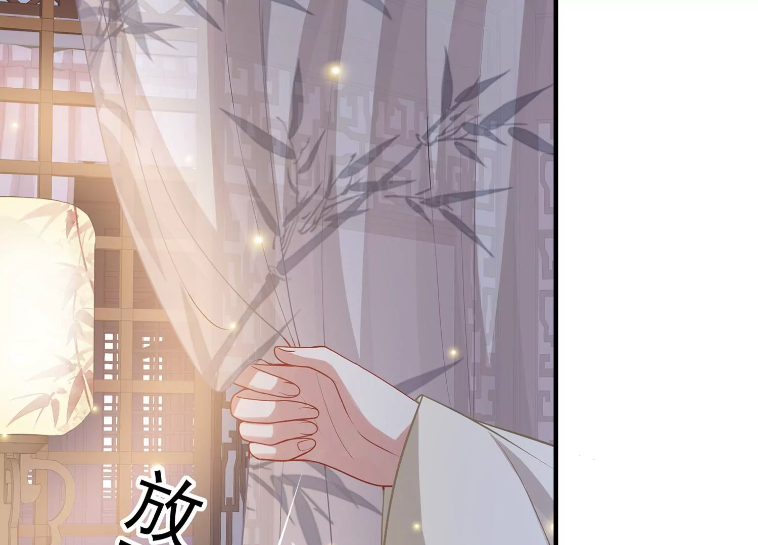 反派宠妃太难当韩漫全集-第96话 回天乏术无删减无遮挡章节图片 