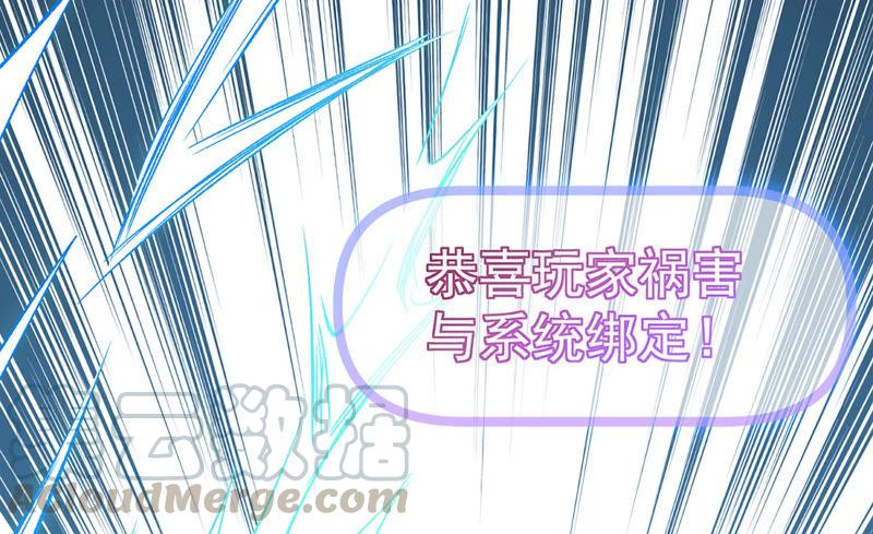 反派宠妃太难当韩漫全集-预告无删减无遮挡章节图片 