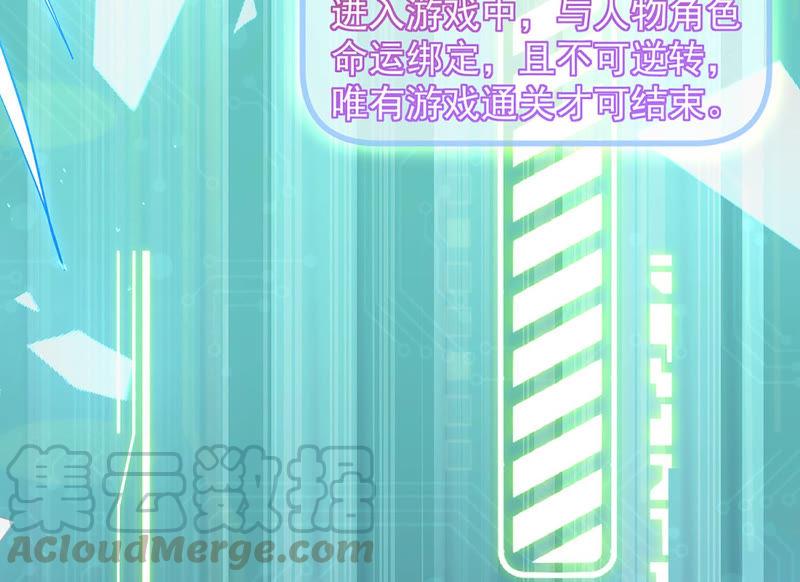 反派宠妃太难当韩漫全集-预告无删减无遮挡章节图片 