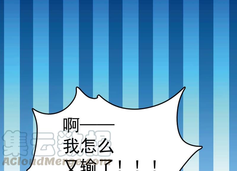 反派宠妃太难当韩漫全集-预告无删减无遮挡章节图片 
