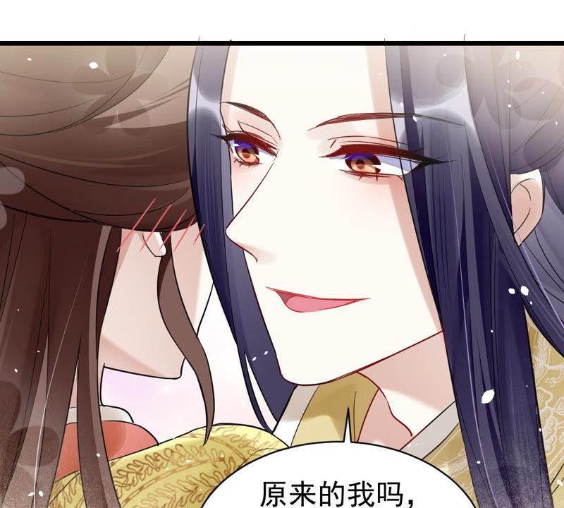 反派宠妃太难当韩漫全集-预告无删减无遮挡章节图片 