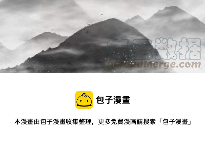 反派宠妃太难当韩漫全集-人物档案：江君无删减无遮挡章节图片 
