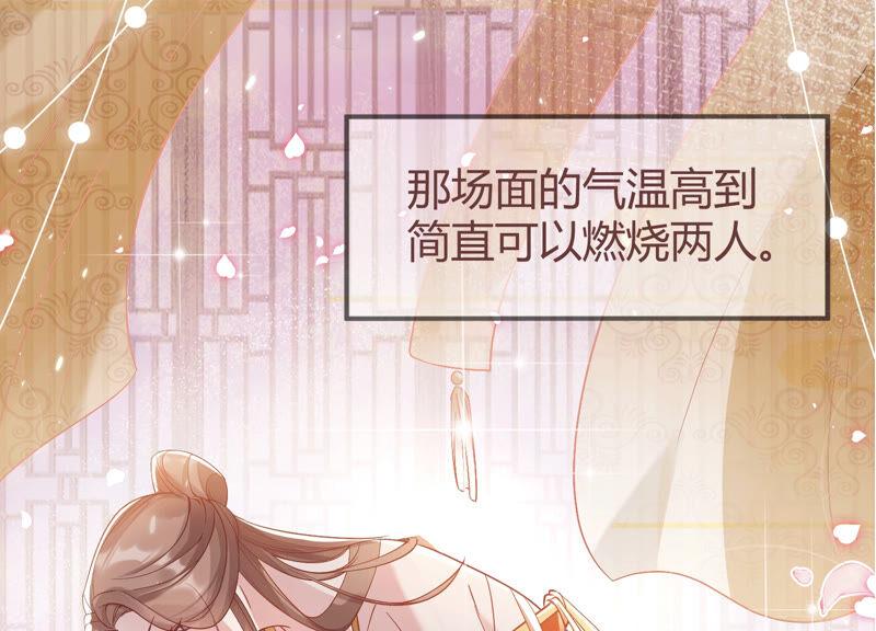反派宠妃太难当韩漫全集-有奖活动：王上的烦恼无删减无遮挡章节图片 