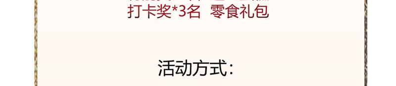 反派宠妃太难当韩漫全集-有奖活动：王上的烦恼无删减无遮挡章节图片 