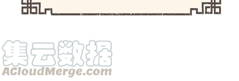 反派宠妃太难当韩漫全集-有奖活动：王上的烦恼无删减无遮挡章节图片 