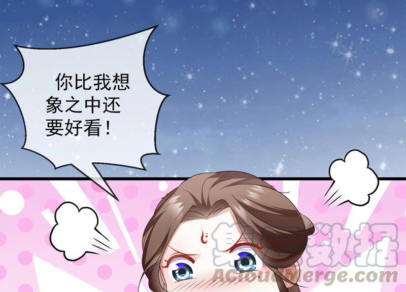 反派宠妃太难当韩漫全集-有奖活动：王上的烦恼无删减无遮挡章节图片 