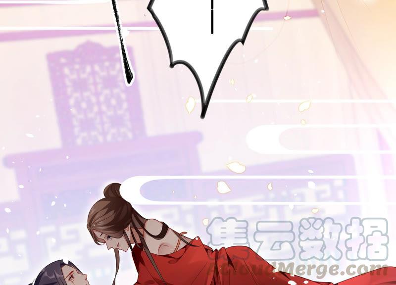 反派宠妃太难当韩漫全集-第1话 你终于要成为我的男人了无删减无遮挡章节图片 