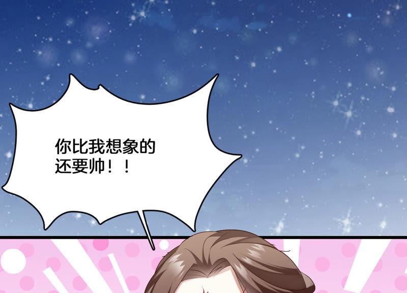 反派宠妃太难当韩漫全集-第1话 你终于要成为我的男人了无删减无遮挡章节图片 