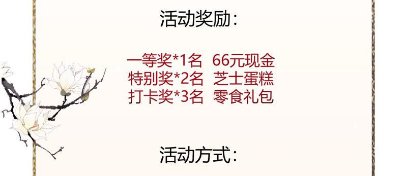反派宠妃太难当韩漫全集-第1话 你终于要成为我的男人了无删减无遮挡章节图片 