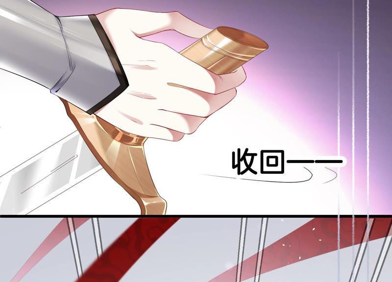 反派宠妃太难当韩漫全集-第1话 你终于要成为我的男人了无删减无遮挡章节图片 