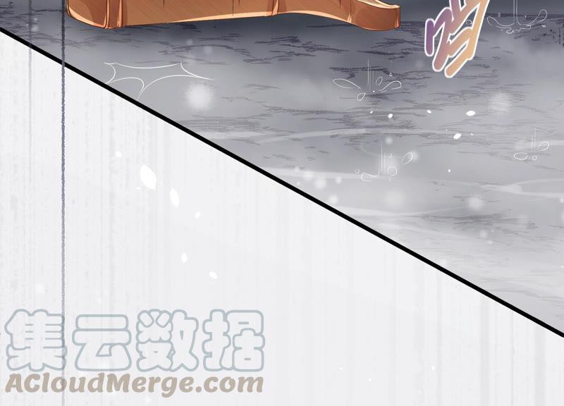 反派宠妃太难当韩漫全集-第1话 你终于要成为我的男人了无删减无遮挡章节图片 