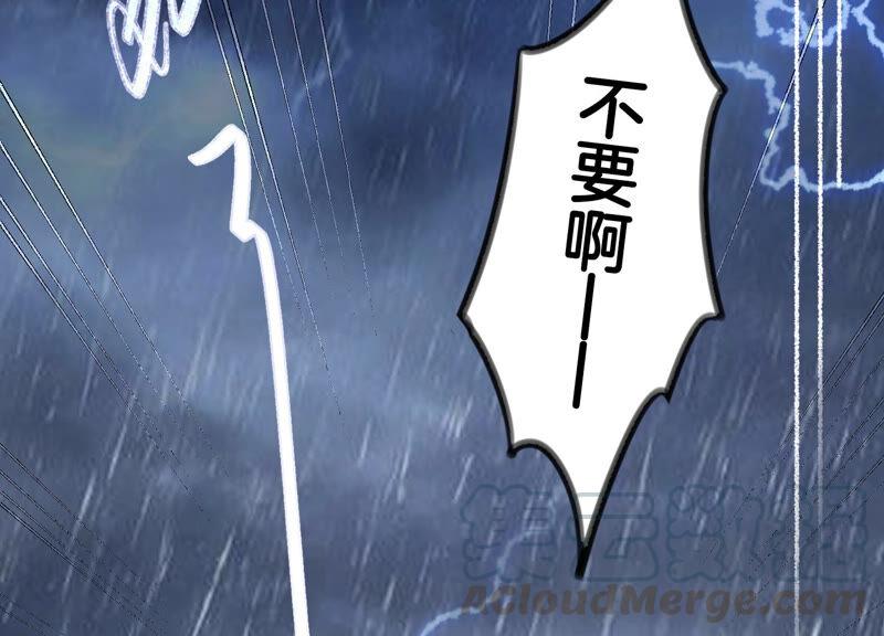 反派宠妃太难当韩漫全集-第1话 你终于要成为我的男人了无删减无遮挡章节图片 