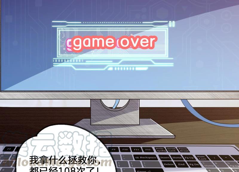 反派宠妃太难当韩漫全集-第1话 你终于要成为我的男人了无删减无遮挡章节图片 