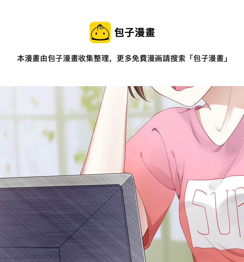 反派宠妃太难当韩漫全集-第1话 你终于要成为我的男人了无删减无遮挡章节图片 