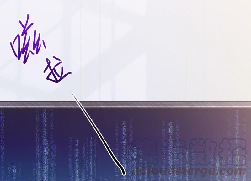 反派宠妃太难当韩漫全集-第1话 你终于要成为我的男人了无删减无遮挡章节图片 