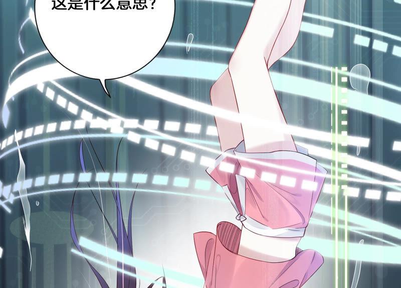 反派宠妃太难当韩漫全集-第1话 你终于要成为我的男人了无删减无遮挡章节图片 