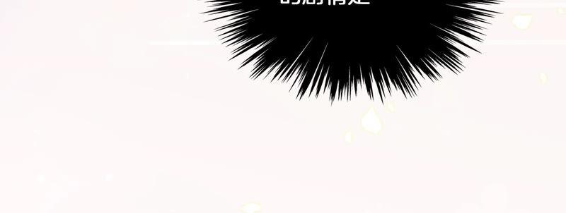 反派宠妃太难当韩漫全集-第1话 你终于要成为我的男人了无删减无遮挡章节图片 