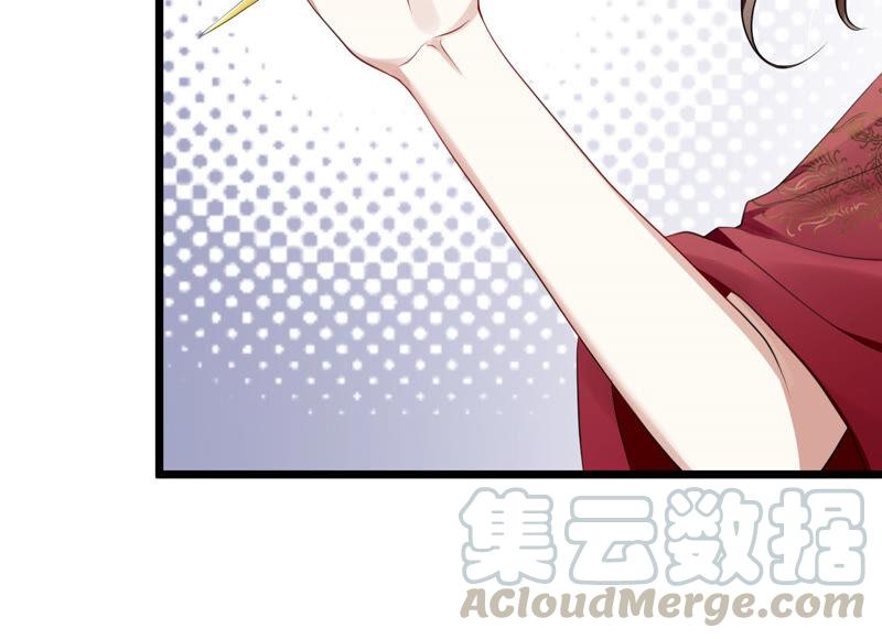 反派宠妃太难当韩漫全集-第1话 你终于要成为我的男人了无删减无遮挡章节图片 
