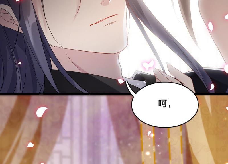 反派宠妃太难当韩漫全集-第2话 108次背叛下的觉醒无删减无遮挡章节图片 