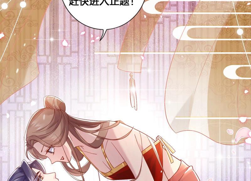 反派宠妃太难当韩漫全集-第2话 108次背叛下的觉醒无删减无遮挡章节图片 