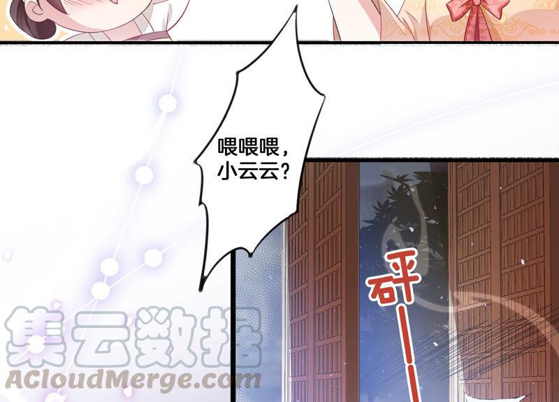 反派宠妃太难当韩漫全集-第2话 108次背叛下的觉醒无删减无遮挡章节图片 